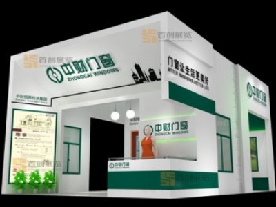 展臺設(shè)計中的燈光類型