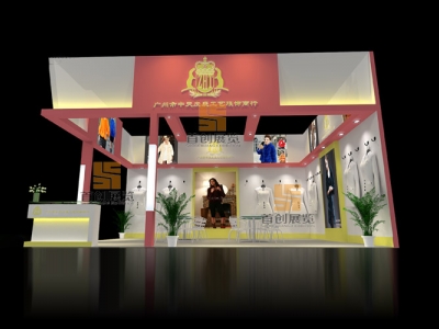 中天 服裝鞋包展位展臺(tái)搭建