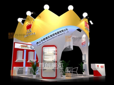 日前田 電子家電展會裝修設(shè)計(jì)