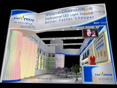 潤杰明成光電照明展會裝修設計
