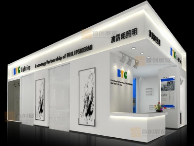 澳雷朗 光電照明展位展臺(tái)設(shè)計(jì)