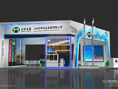 豪緯效果圖 展臺(tái)設(shè)計(jì)圖