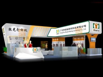 銘鈺 機(jī)械工業(yè)展覽設(shè)計