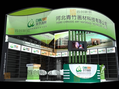 青竹畫材 廣交會(huì)展覽設(shè)計(jì)